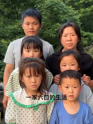 农村丑爸爸,记录生活