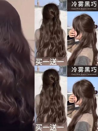 【买一送一】亿丝云冷雾黑巧染发膏黑茶色自然黑忆丝芸冷雾黑巧自染#发色推荐 #今日发色 #高级感发色 #发色种草 #颜色控 @DOU+小助手 @巨量千川