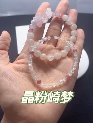 生活充满如梦幻般的美好与惊喜#手串 #手串搭配 #手串手链