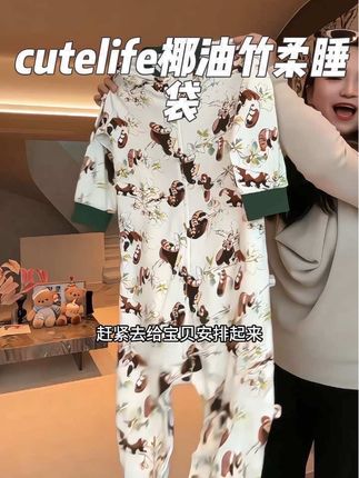 终于蹲到了椰油润润的#cutelife睡袋 真的好舒服,高颜值太好看啦!这个一定要安排上!#cutelife #儿童睡袋 #睡袋推荐 #睡袋