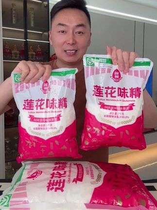 莲花味精国也来大卷了味精国货之光,配料表只有小麦,经典老牌子莲花味精#莲花味精 #莲花味精配料表里面只有小麦