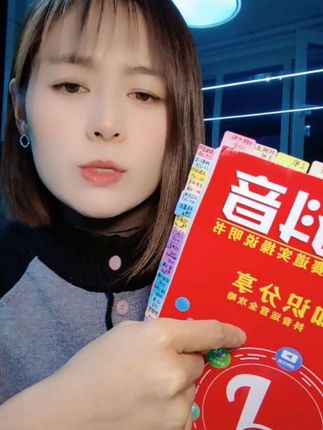 终于有本书把短视频和直播的实操难题拆解的像查字典一样简单,遇到卡点翻开就有答案。账号不会搭建,手把手教你丛林搭建能跑通的账号,选品总踩坑,照着书上的步骤直接去操作,抄详细。视频没流量,爆款套路加转化路径一步步拆解,变现没思路,新手快速上手的核心方法都在这,直播不会搞从开播前的准备开场暖场的话术。直播的细节和技巧、留人的方法、系统教程全都有,关键点,整本书都是真实的操作,截图加分布、箭头指引,哪怕是零基础,跟着图式去操作,也能快速上手。整整三百多页的干货,彩色印刷六十九元即享包邮。想少走弯路,点击下方购物车拿回去,随时都能翻看!#强烈推荐 #好货推荐 #抖音学习#一起奋斗#橱窗里的好物分享@DOU+小助手