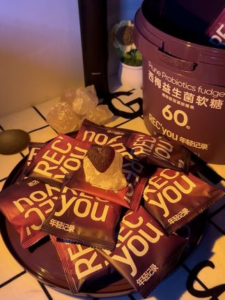 #年轻记录 感谢你,让我看到自己美好的样子,真的充满了自信#西梅益生菌软糖 #内容太过真实 #万万没想到 #强烈推荐