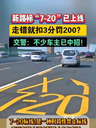 #剪映一键成片 #交通法规dou知道 #每天学习一点点