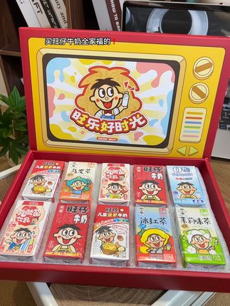 秋天的第一箱#旺仔牛奶 全家福快快安排上! #惊喜 #超便宜超划算 #好东西一起分享