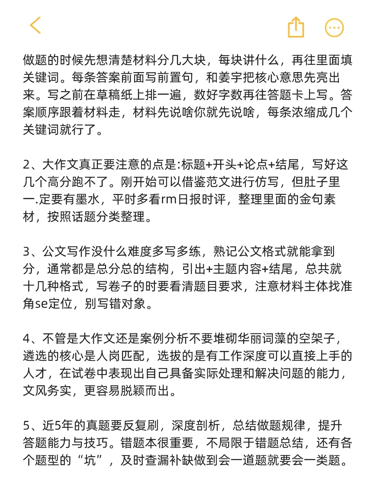 关于我是怎么遴选得到质变的(遴选81版)先说下我的遴选底子吧 - 抖音