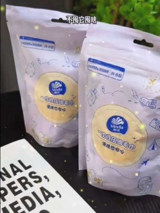 我每次出门都会带上这个维达压缩棉柔巾,小小的一颗,方便携带,遇水就膨胀变大,而且湿水也不易破,擦手擦脸都特别舒服,干湿两用,外出旅游、出差一定要试试它维达压宿。#生话用纸#维达压缩洗脸巾 #超便宜超划算 收起