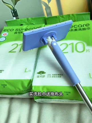 可别再买杂牌洗脸巾了,优可舒大品牌洗脸巾悬挂式设计,使用方便,想用多少抽多少。#优可舒 #优可舒洗脸巾悬挂 #优可舒洗脸巾 #洗脸巾推荐