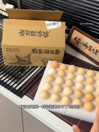正宗农家土鸡蛋,吃蛋大户闭眼冲!!#土鸡蛋 #鸡蛋 #散养土鸡蛋 #吃鸡蛋