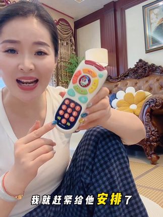 终于知道宝宝为什么爱玩遥控器了!就#汇乐 这个早教遥控器我闺女可喜欢了,不仅能玩还能做早教启蒙妥妥的哄娃神器,趁有活动赶紧给娃安排一个!#宝宝玩具 #早教益智 #母婴好物