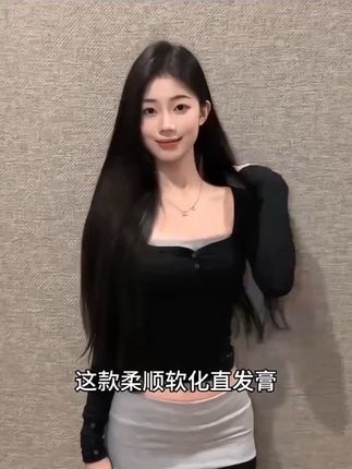 柔顺直发膏免拉免夹头发定型剂柔美丝滑一梳直不伤头发自带梳家用 #直发膏推荐 柔顺直发膏免拉免夹头发定型剂柔美丝滑一梳直不伤头发自带梳家用#直发膏 #蛋白矫正直发膏 #软化剂 #一梳直