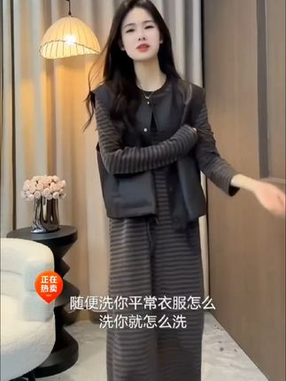 时尚显瘦气质网红高档洋气女马甲长裙宽松大码两件套#高级感穿搭 #两件套#皮马甲 #连衣裙 #时尚百搭 #大码女装 @DOU+小助手