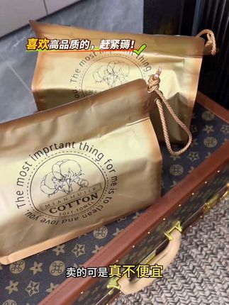 #棉沐洁 高端洗脸巾柔软亲肤不掉毛屑,用它就省了毛巾了#洗脸巾 #不掉毛不掉絮 #生活必备 #女生必备