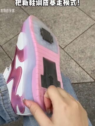 #暴走鞋 #轮滑鞋#轮滑暴走鞋#溜冰鞋#童鞋