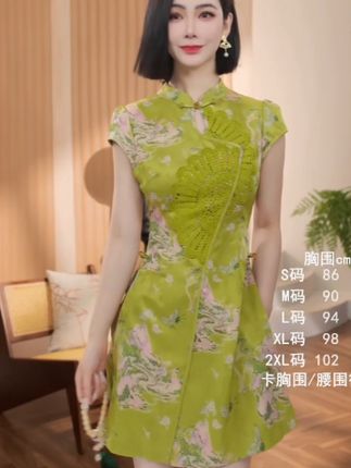 格娜【春岫】夏季新款新中式套装绿色清新气质薄款修身显白短裤套装#气质女神穿搭 #时髦穿搭 #气质范 #夏季穿搭