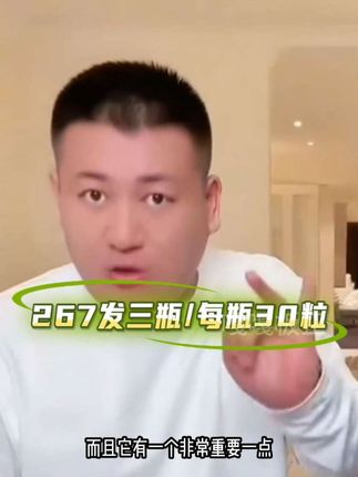 新西兰原装进口奶蓟草,仔细阅读详情页,需要的放心购买,品质嘎嘎好!#奶蓟草 #奶蓟草胶囊 #罗凤魁