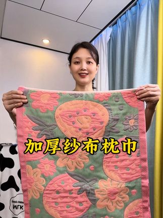 #纱布枕巾 #家纺床上用品 #吸汗透气 #柔软亲肤 #源头工厂