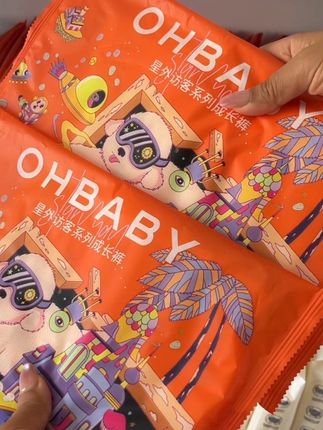 #欧贝比 星外访客的体验装趁活动一定要多囤一点,这是他家的高端夜用款,手感超柔超软,还是大吸量款的#超薄透气纸尿裤 #萌娃必备屁粮