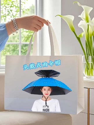 发明这个帽子的人真聪明,把它打开就像一把伞,既可以遮阳,又可以挡雨,帽檐很大,可以防护帽整个头部,连脖子也能防晒到,并且还带有防风绳,系上之后就算再大的风也能稳固不掉,出门带上它,再也不怕被晒黑了。#遮阳防晒 #头戴式晴雨两用伞 #雨伞 #在抖音入手的好东西#防晒帽