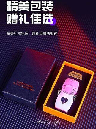 #打火机#好物推荐🔥 #旋转解压#送男朋友礼物