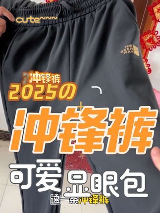 姐妹们,赶紧给你老公也安排上吧!!#好物种草 #种草好物 #分享 #好物推荐🔥 #推荐