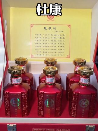 #好酒送到家 #好酒推荐 #性价比好酒#送礼佳品#纯粮酿造
