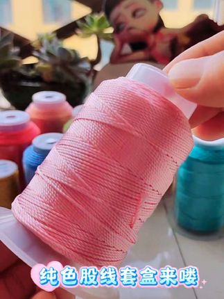 纯色股线套盒#手工编织#编织#DIY#爱生活爱编织