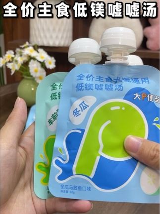 天气这么热,不爱喝水的猫咪就很容易尿闭,可以给他试试这个低镁嘘嘘汤,我家猫咪嘎嘎爱炫!#科学养宠攻略 #大p便当嘘嘘汤 #新手养猫 #养猫必备 #吃货猫咪