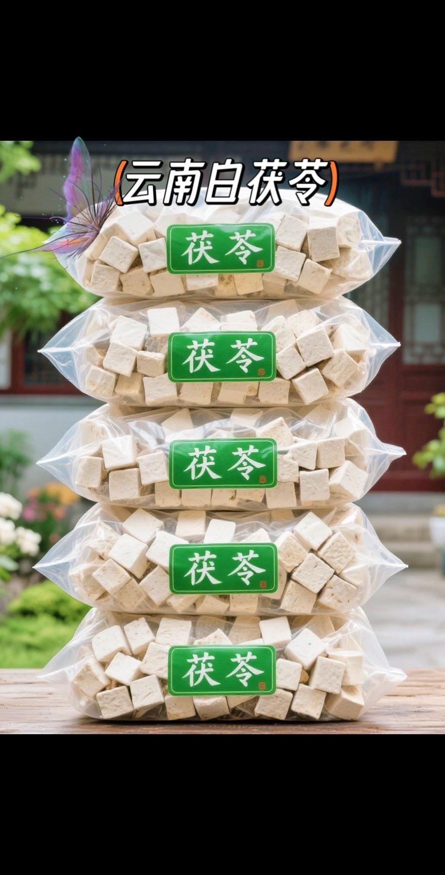 云南白茯苓真是大自然的惊喜!源头直采,新鲜地道没话说!炖汤丢几块,鲜到眉毛掉!磨粉冲着喝,满口清香!泡茶煮水太好了!#茯苓 #源头好货 #大自然的馈赠 #好吃不贵经济实惠#好物推荐 @DOU+小助手 @DOU+上热门