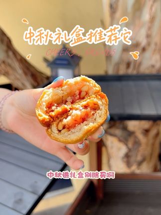 中秋送礼就选它#中秋礼盒#月饼#月饼礼盒 #火腿饼#诺邓火腿