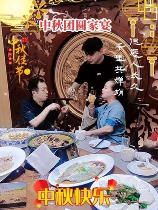中秋节到了,祝大家中秋节快乐,阖家团圆,幸福吉祥,好运连连,身体健康