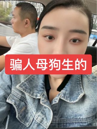 不自用不分享哥哥们整起,不会让你们失望#好东西一起分享