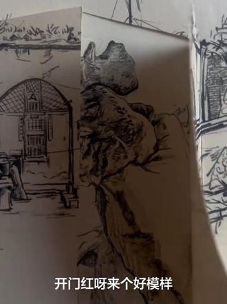 年过完了,该上班了#日常瞎画 #空间美学 #抖出我的艺术 #画画 #跟着抖音学画画