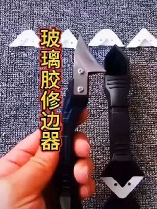 #抖音话题热榜 #玻璃胶修边器 #视频同款