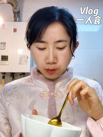 🥛脾肾同补✨这杯豆浆下肚 全身都舒坦了~
肾是先天之本,脾是后天之本,所以养生尤其要注意养脾和肾,补肾食材一般都会有点滋腻,所以再搭配一点健脾的食材,加强运化和吸收。这个豆浆我一般会作为早餐或者晚餐再搭配点蛋白质蔬菜或者主食,供大家参考~
#自制豆浆 #补肾健脾 #破壁机食谱 #早餐喝什么 #一人食