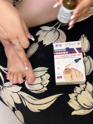 葵花官方正品医用#灰指甲