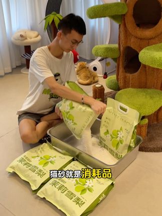 都说养猫的尽头是木薯砂,这个木薯砂真的好用还省砂#萌宠出道计划 #萌宠好物 #提升幸福感好物 #猫砂推荐 #木薯猫砂