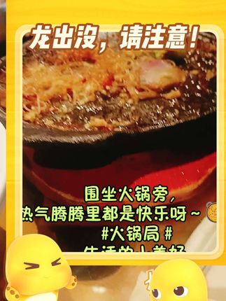 餐厅美食看上想吃吗