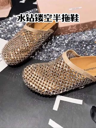 金色气质水钻镂空包头半拖鞋女夏外穿配裙子2025款法式凉拖#时尚美鞋 #水钻镂空半拖鞋#配裙子的鞋 #好穿不累脚 #法式凉拖鞋