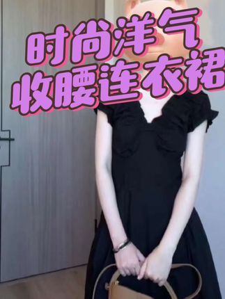 #夏日穿搭 #设计感 #显瘦连衣裙 #谁穿谁好看 #柔软舒适透气