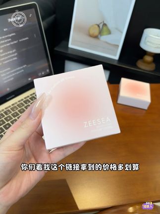 快快快!滋色光缎气垫也来大羊毛了!!!而且是旗舰店发货!确保正品!#好物分享 #种草 #平价好物 #女生必备 #滋色气垫