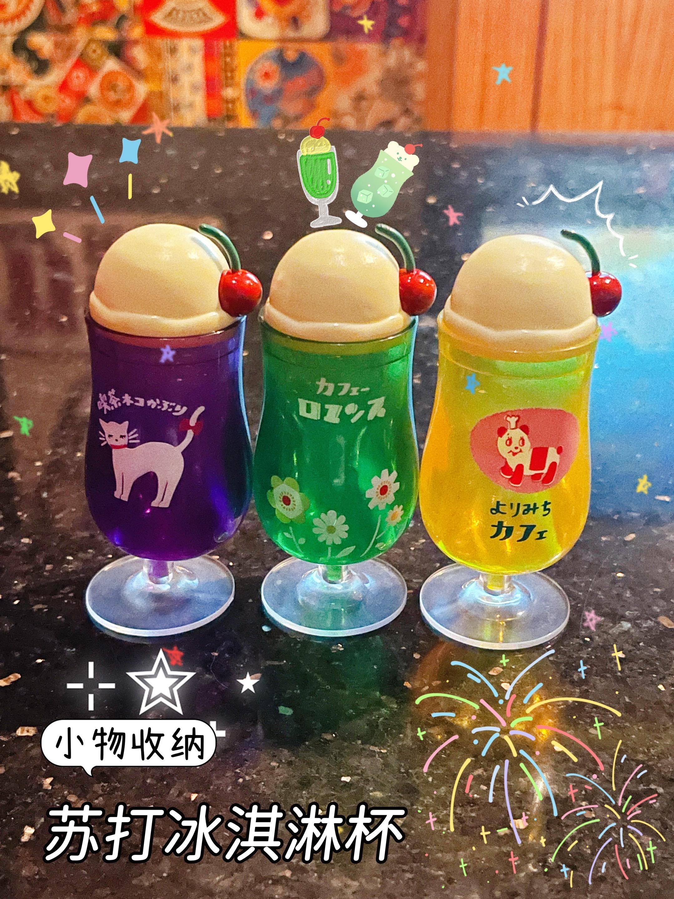 啊啊被这个mini微缩食玩杯可爱住了!!#微缩冰淇淋 #微缩食玩 #微缩摆件 #大人也要玩玩具 #冰淇淋
