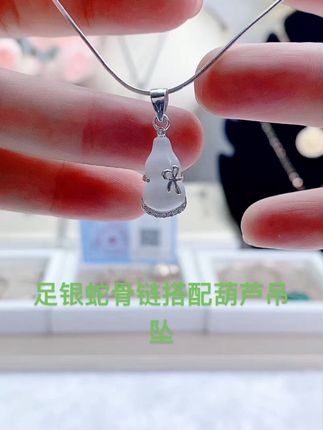 #美爆了 #足银项链#保质保量纯银饰品