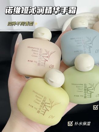 伪香水味的护手霜呀,味道太撩人了#护手霜 #护手霜推荐 #护手霜种草