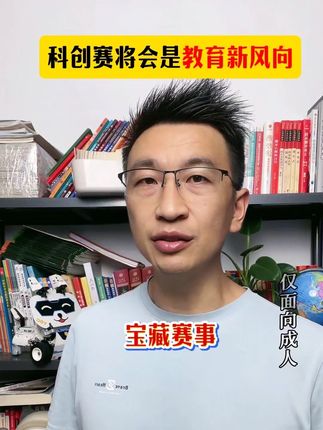 人工智能将成为未来发展的新风向#人工智能 #科技改变生活 #思维训练