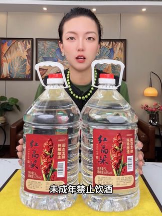 红高粱大桶酒10斤装 到手5升接近10斤装,四个度数可以选择,厂家放送的大福利,趁着这么划算,赶紧抢#纯粮酿造 #好酒推荐 #白酒 #好喝不贵 #清香型白酒