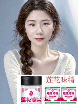 #创作灵感 很多人可能没注意,莲花味精的配料表很简单,只有小麦,通过纯粮发酵制成,这个做法已经坚持了30年。它的配料里没有那些复杂的添加成分。有人可能会疑惑,调味料不添加防腐剂怎么保存,其实它凭借自身特点,能有3年的保质期。过去有说法称味精吃多了不好,这让它成了一些同类产品的比较对象,在信息不够畅通的时候,大家为了健康,不少人转而去买鸡精。但实际上,鸡精的配料表中,味精是排在前面的,还有盐、糖、鸡肉粉以及香精等成分。如果家里需要味精,不妨看看这个国货老品牌,相关链接在视频左下角#莲花味精#国货老品牌#宝玲姐超市#宝玲姐橱窗@DOU+小助手 @巨量引擎小助手