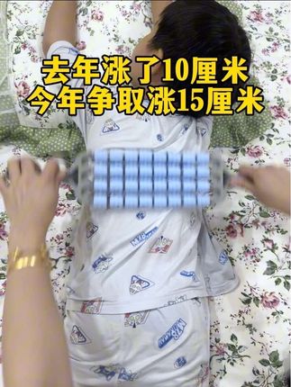孩子每年的春夏长个的黄金时间,平时白天活动量又大,到晚上孩子最近又在喊腿疼,运动后或者睡前,给孩子放松一下腿部肌肉,孩子睡得好自然长得好!#身高管理 #腿部按摩 #狼牙棒 #孩子运动大腿疼怎么办 #放松减压