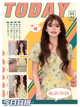 领花边短袖连衣裙2025年夏季新款宽松百搭绿色碎花长裙#连衣裙 #穿搭技巧 #宽松版型 #百搭