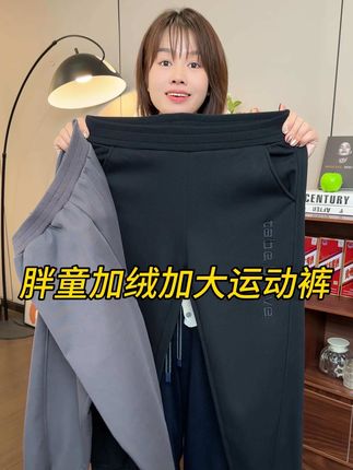 小猪托尼加肥加大不加长的休闲卫裤#强烈推荐 #胖童穿搭#加肥加大#秋冬穿搭